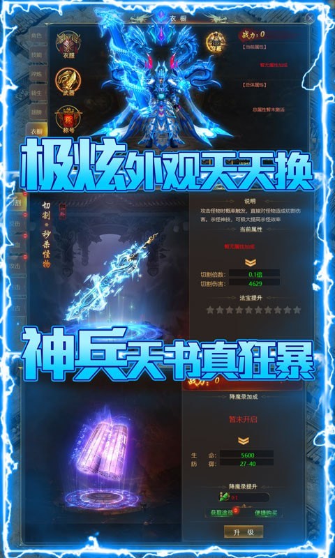 梦幻大陆截图2