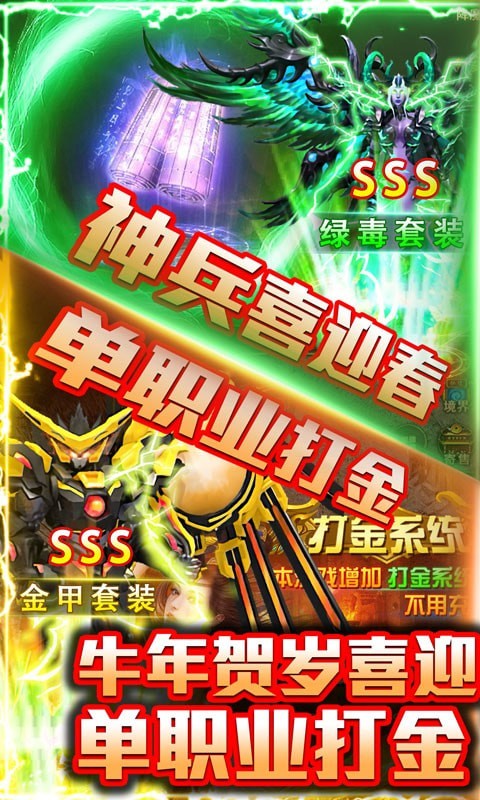 梦幻大陆截图3