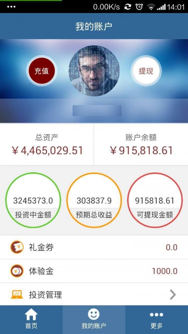 码头益截图1