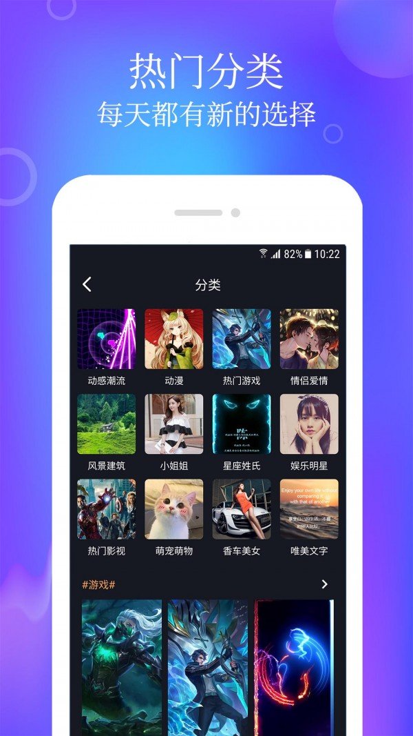 壁纸主题来电铃声截图3