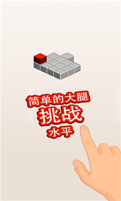 ston手游截图2