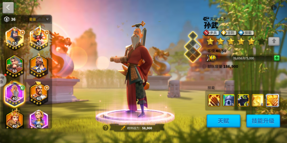 万国觉醒升哪些紫色将领