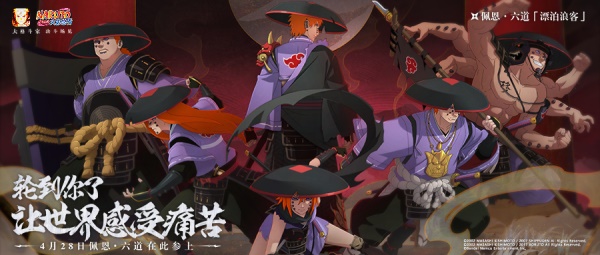 火影忍者鹰佐怎么放出组合技