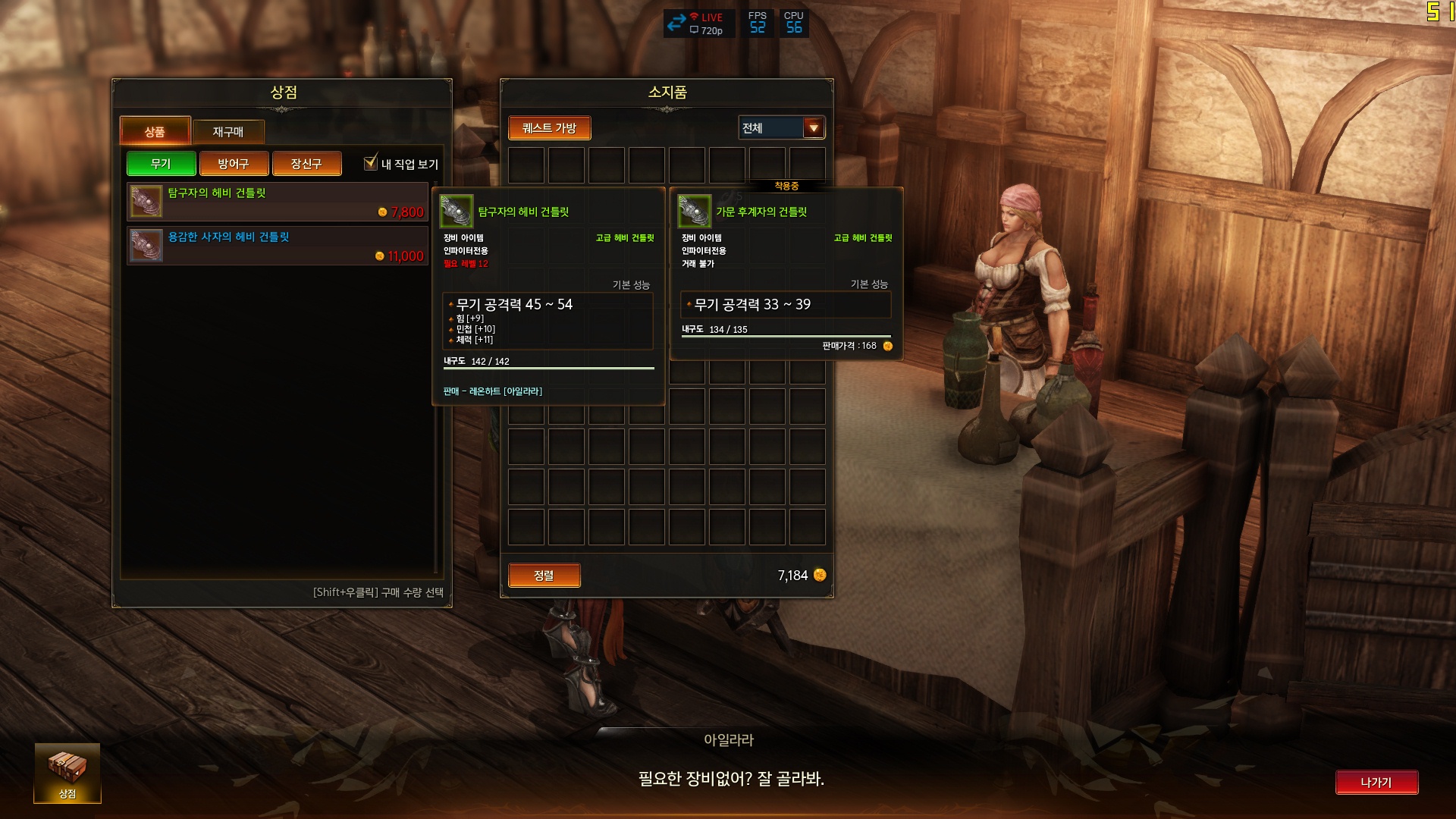 失落的方舟什么职业副本最好