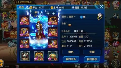 时空猎人搬砖怎么赚钱