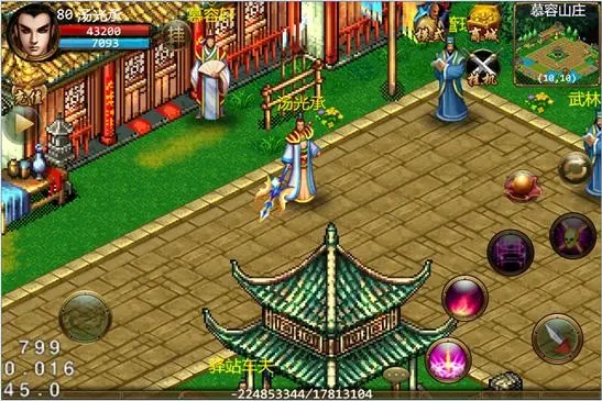 侠义ol襄阳卫装备怎么选