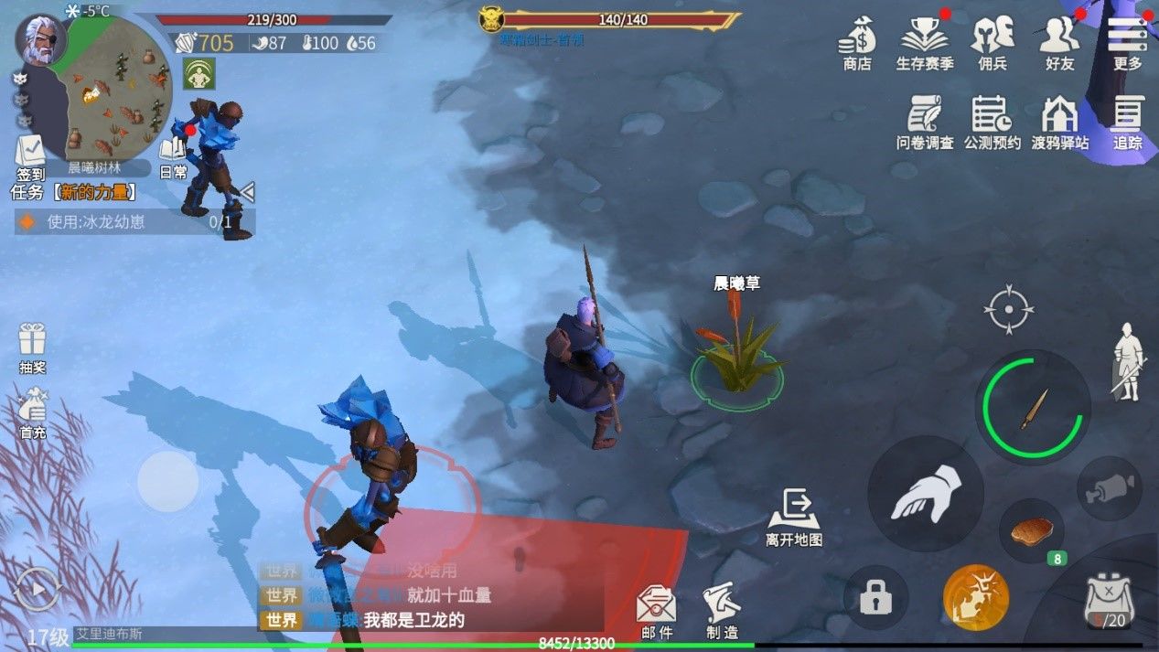 冰原守卫者怎么建造家园