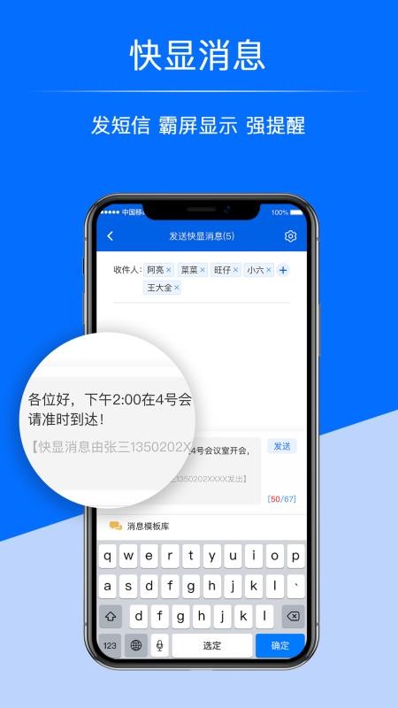 超级号截图2