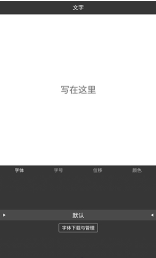 简图app截图1