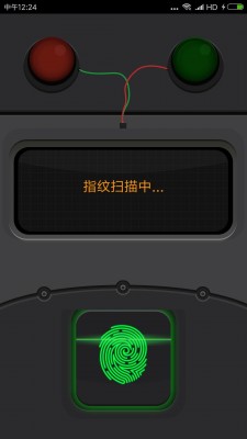 测谎仪模拟器中文版截图2