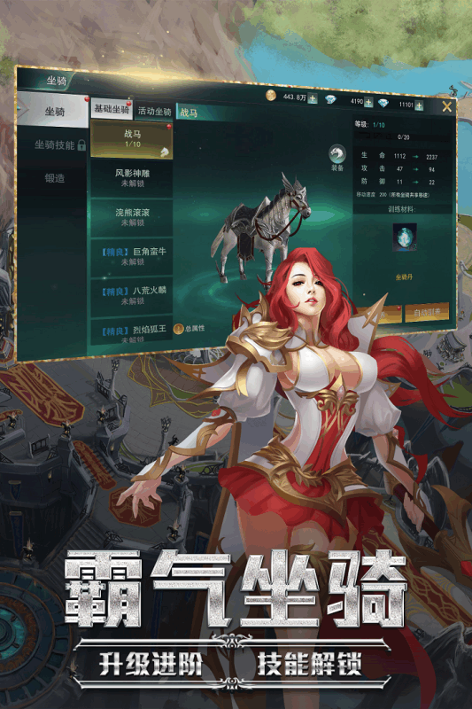 九剑魔龙传破解版截图2