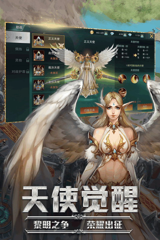 九剑魔龙传破解版截图3