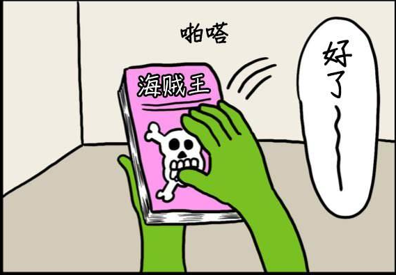 一百天后会死的鳄鱼截图2
