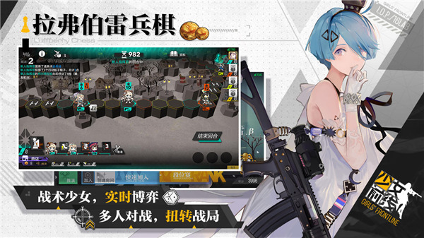 少女前线百度版截图2