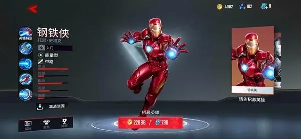 漫威超级战争雷神能量核心怎么用