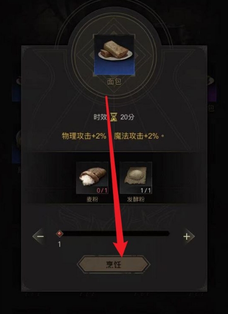 地下城堡3炎魔平民怎么打