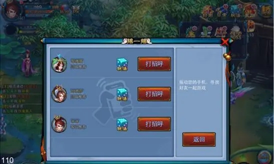 仙剑奇缘怎么快速升战力