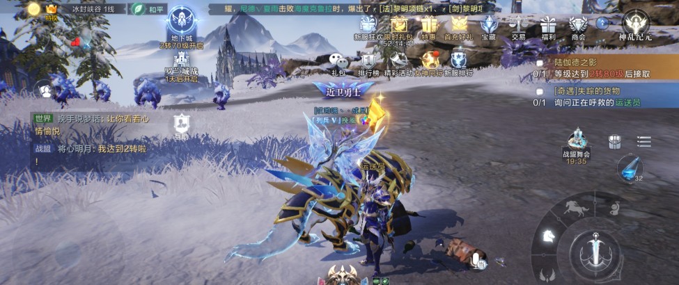 全民奇迹2转职在哪里点