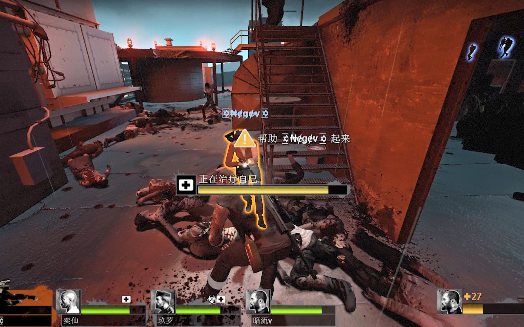 求生之路2铜锣秀怎么得