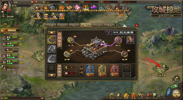 攻城掠地先装什么套装