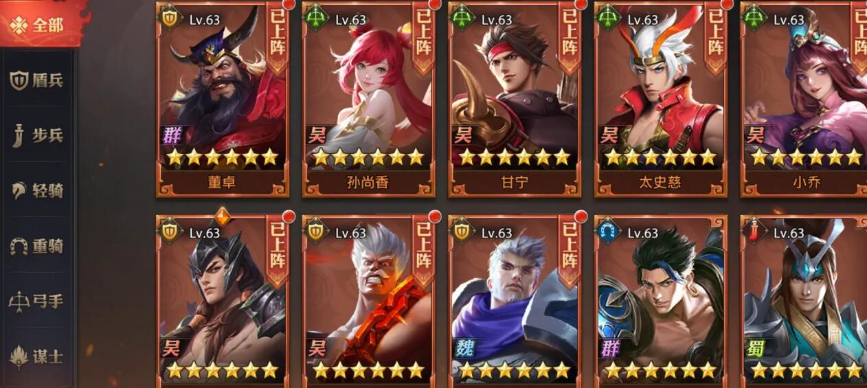 少年三国志张飞怎么的