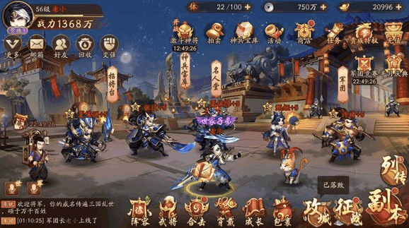 少年三国志2中怎么获得金将