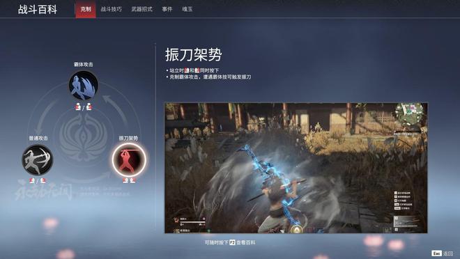 永劫无间角色任务人机算吗