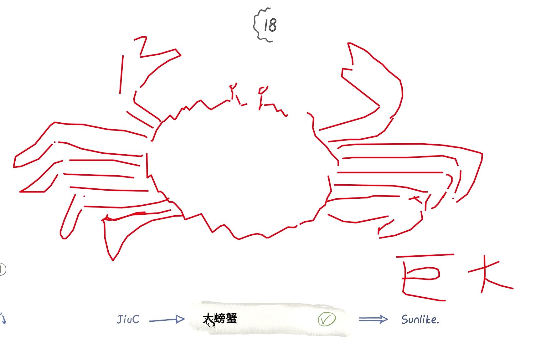 你画我猜怎么算分