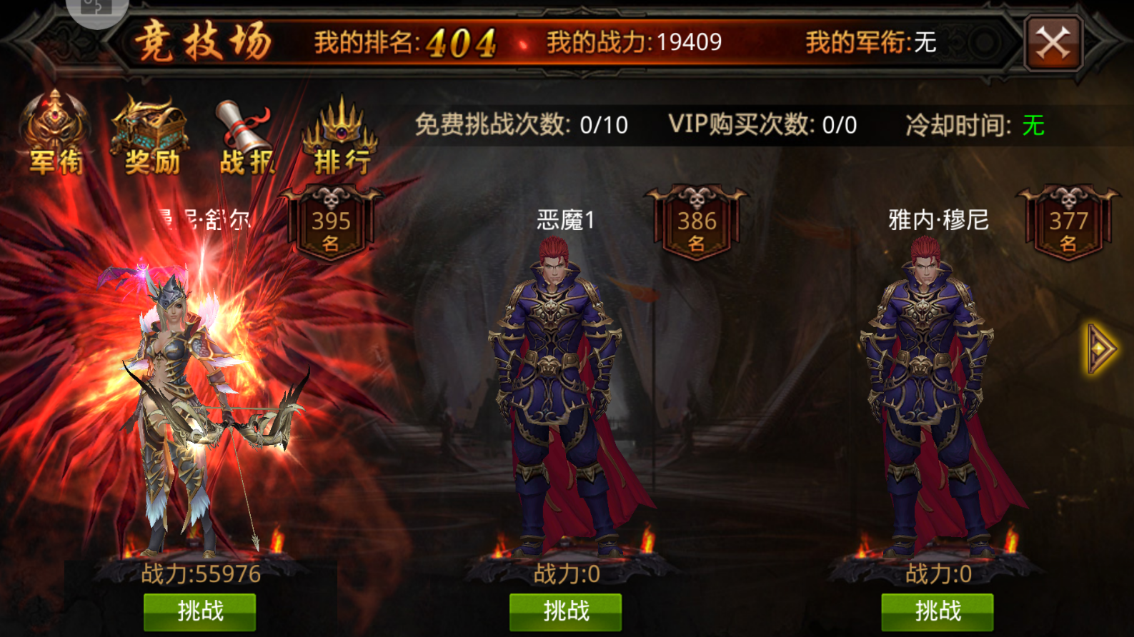 全民奇迹如何开gm命令