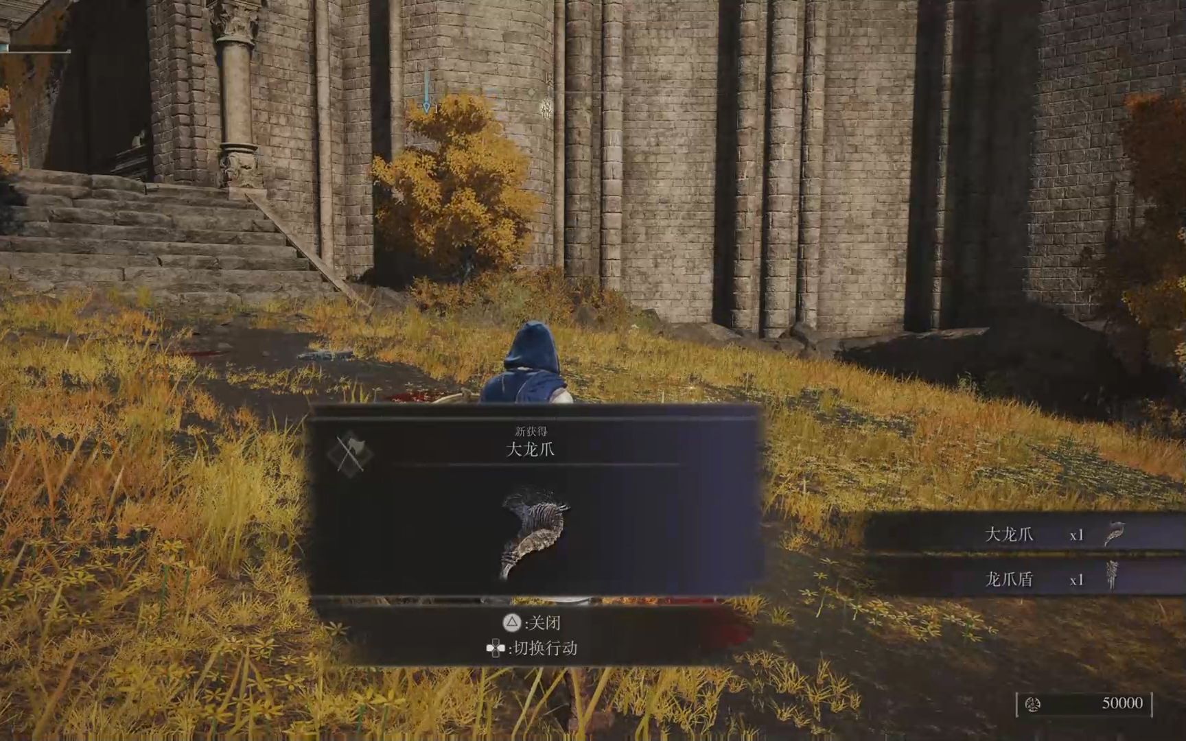 艾尔登法环图文攻略游民星空