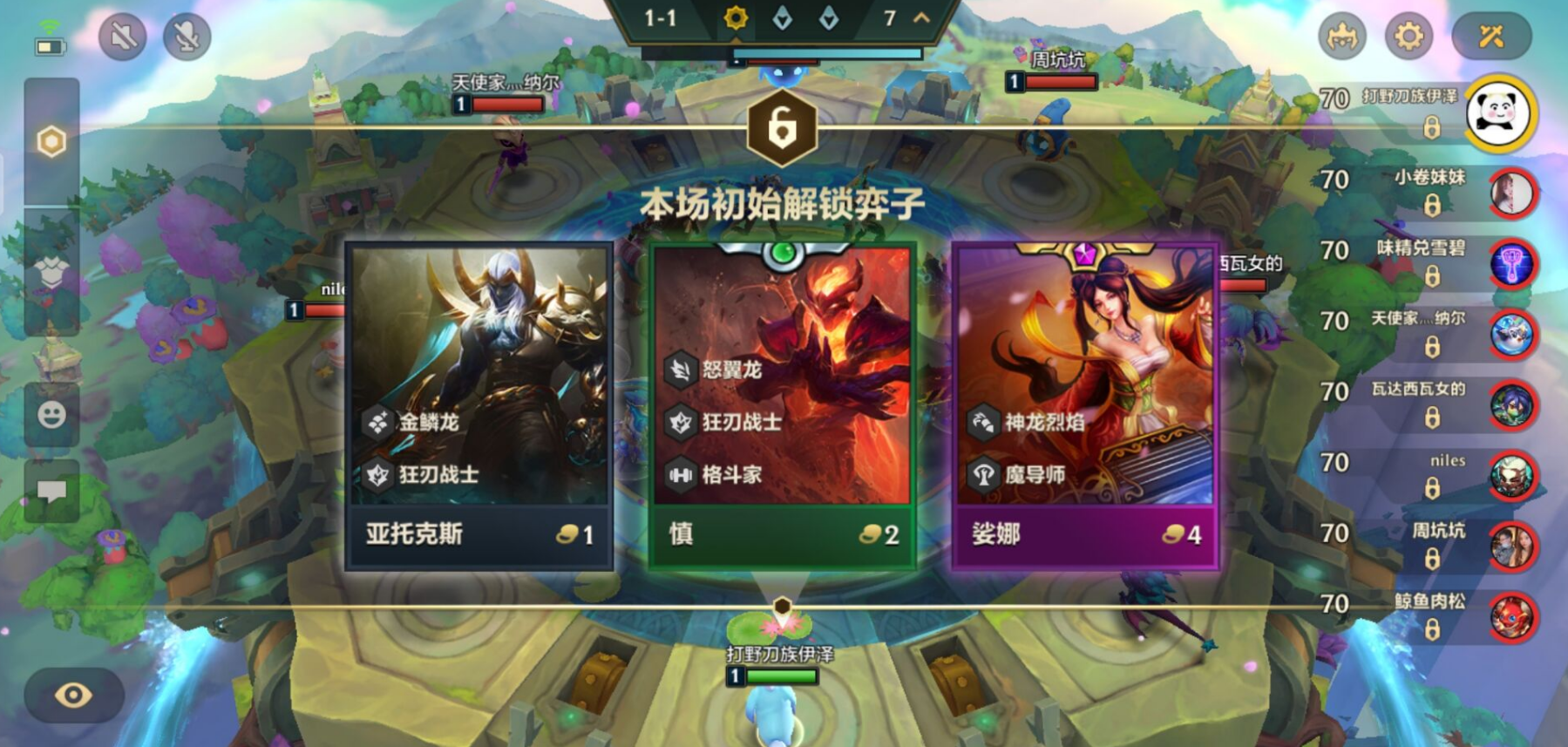 金铲铲之战怎么d卡