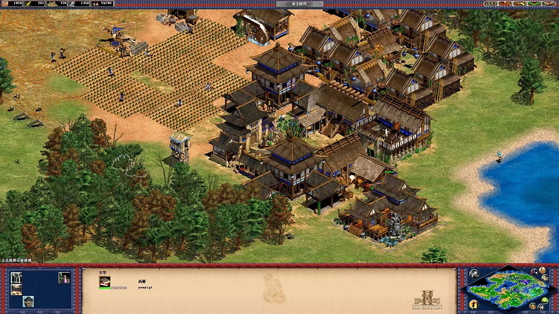 帝国时代2保加利亚沙皇怎么打