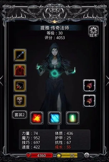 地下城堡2大祭司带什么战利品