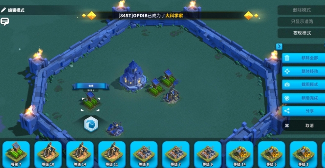 万国觉醒怎么分配副将