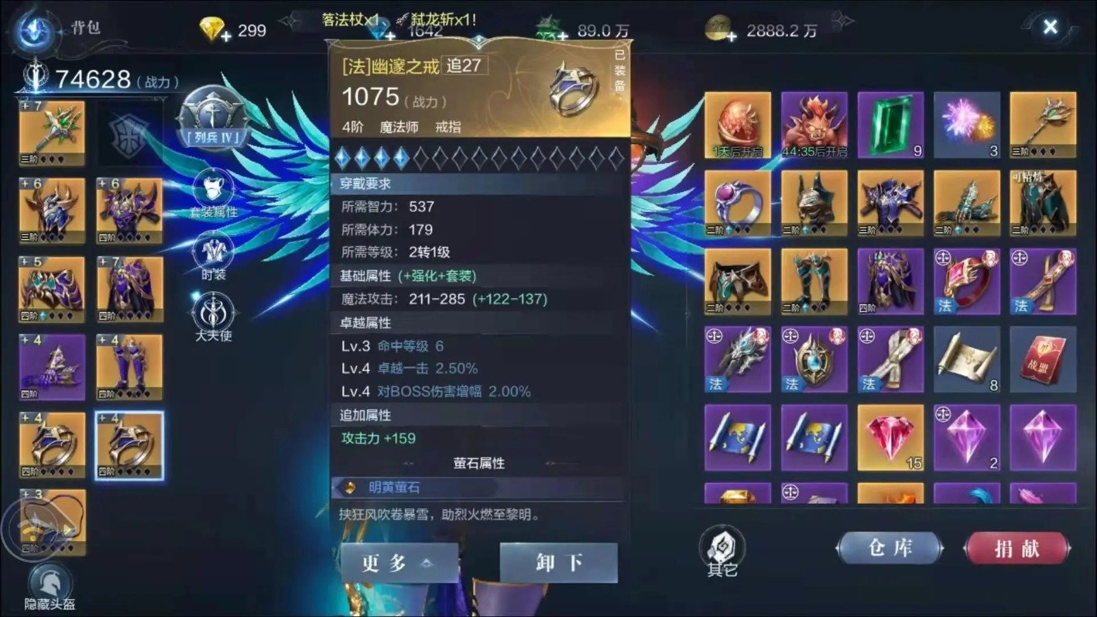 全民奇迹精灵觉醒材料哪里买