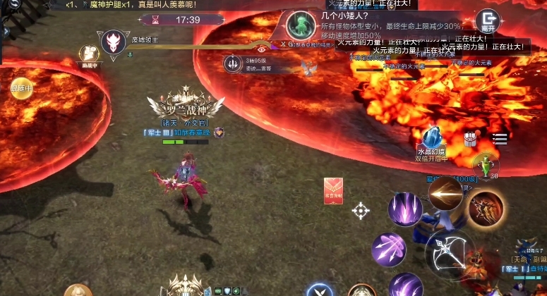 全民奇迹2如何更换战盟