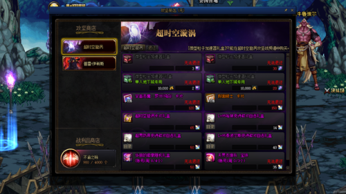 流星蝴蝶剑单机操作