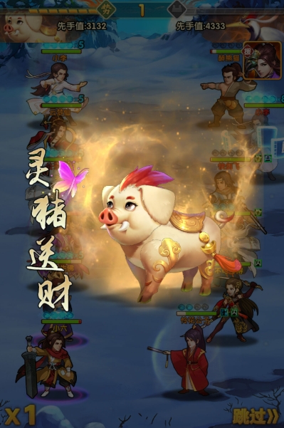 大掌门2缘分有什么用