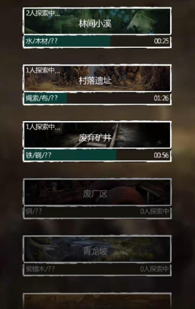 长生劫千年树妖在哪里