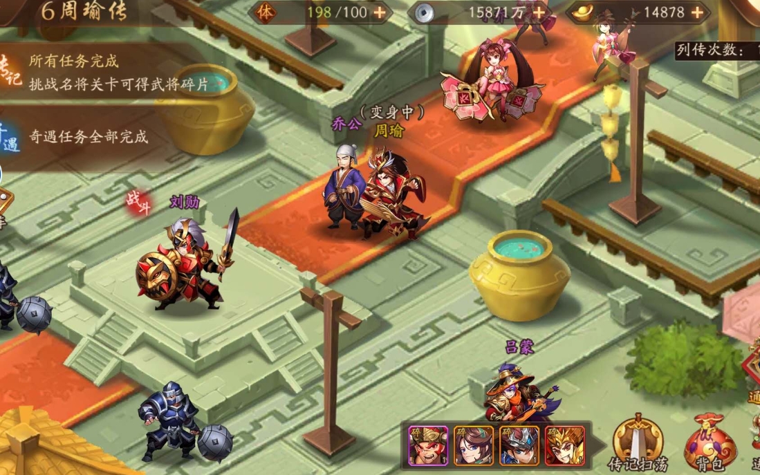 少年三国志国士无双副本怎么过