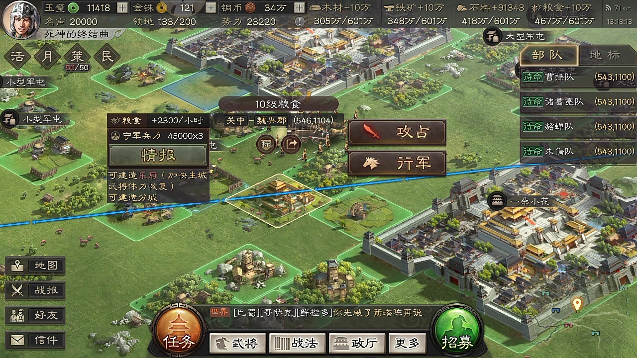 三国志战略版关羽单刷如何