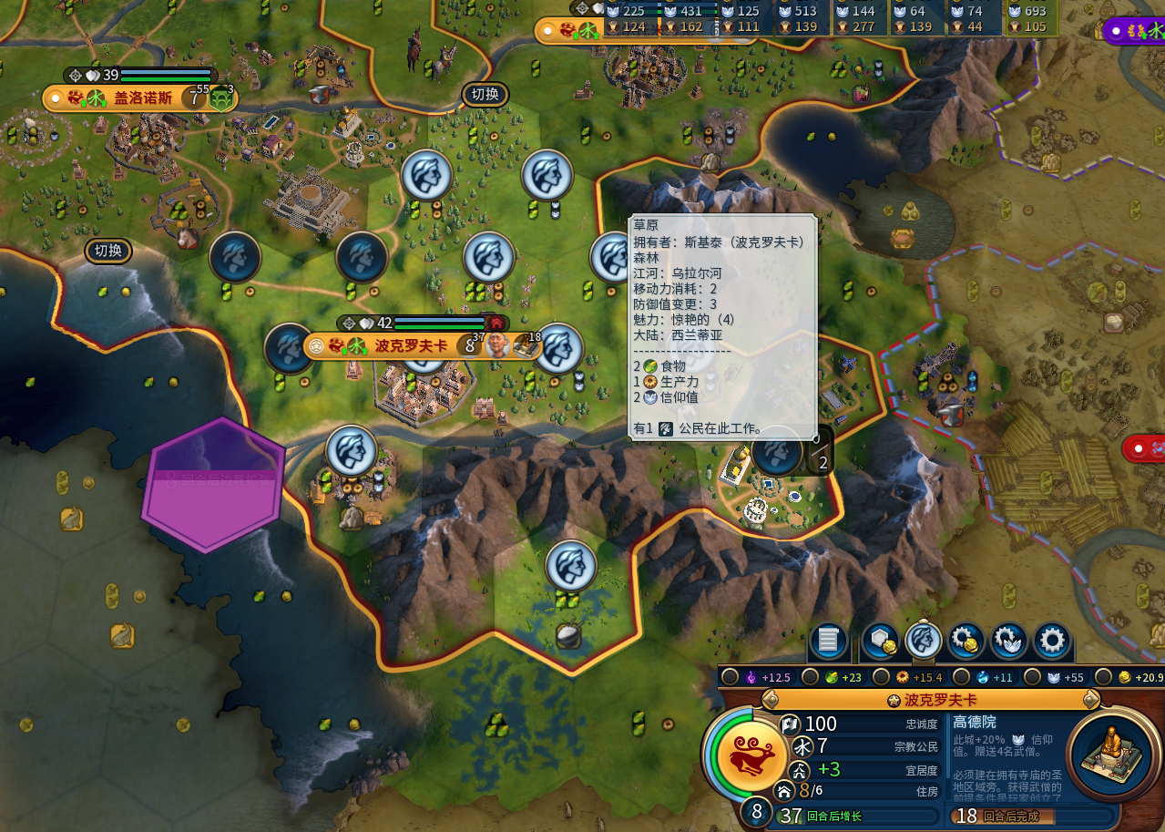 文明6科技怎么发展最快