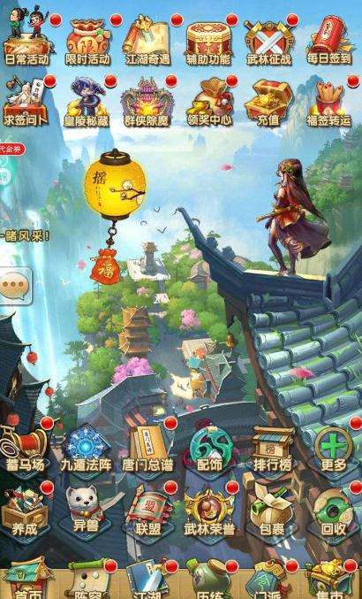 大掌门2九遁法阵什么石头好