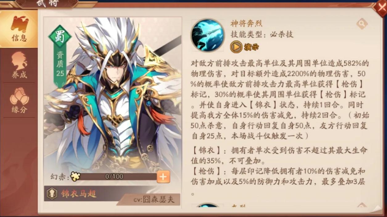 少年三国志真三国无双有什么