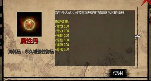 金庸群侠传5怎么样