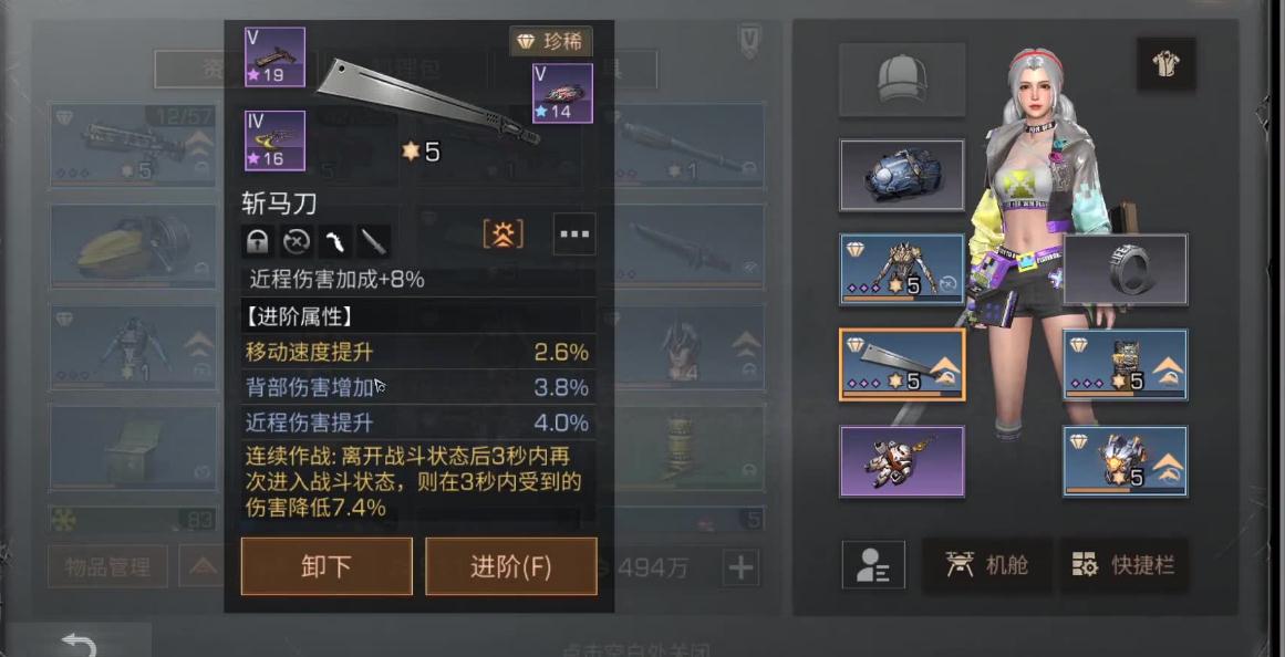 明日之后10庄卖什么最赚钱