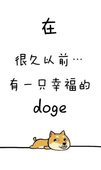 热狗hotdoge截图2