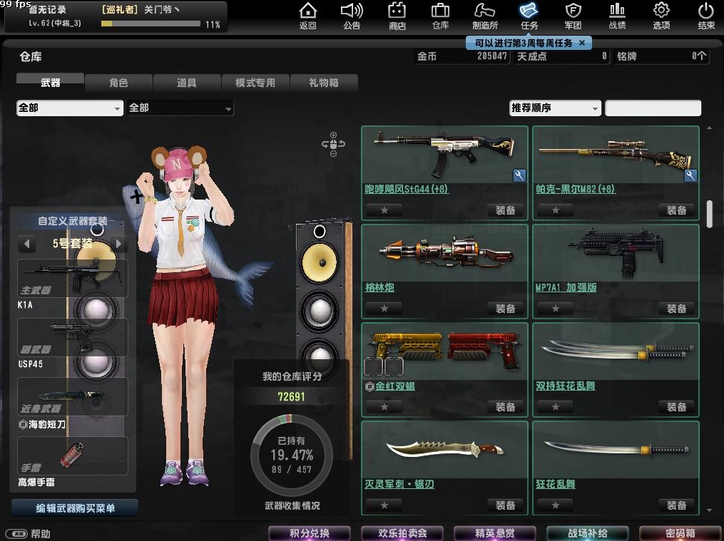 反恐精英所有枪支介绍