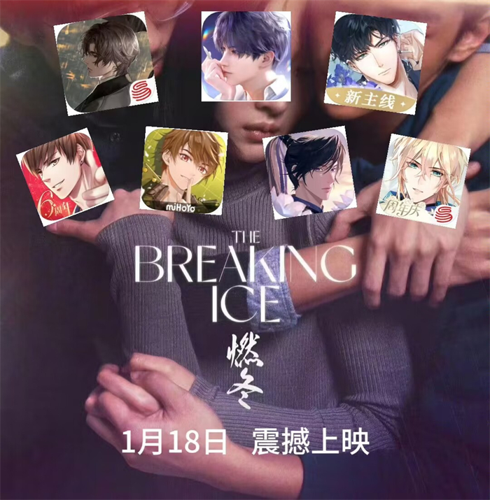 恋与深空怎么过综合试炼