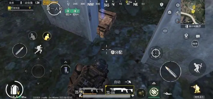 绝地求生大逃杀怎么发动作